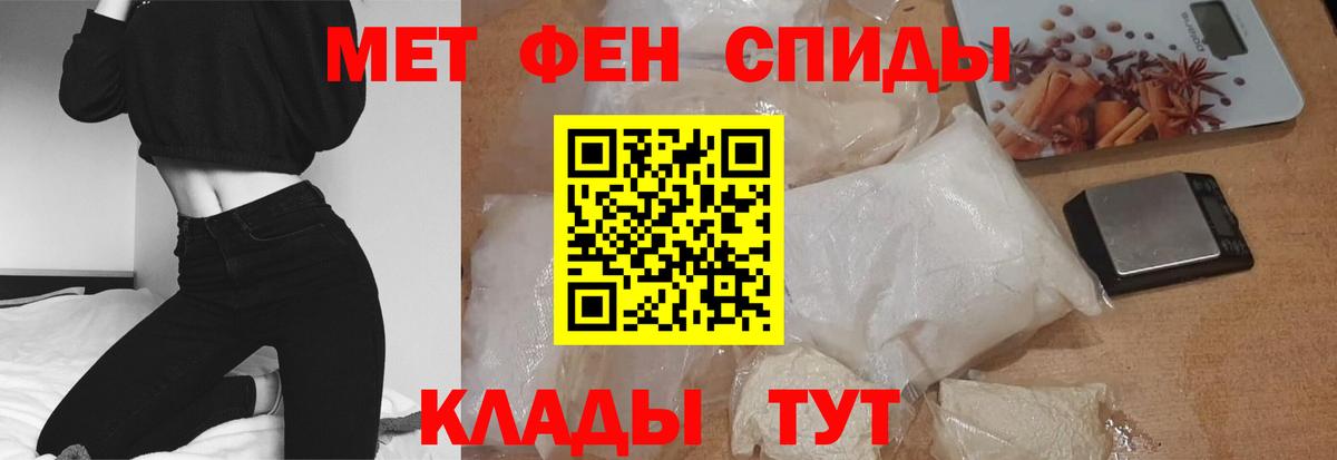 Амфетамин 98% Киселёвск