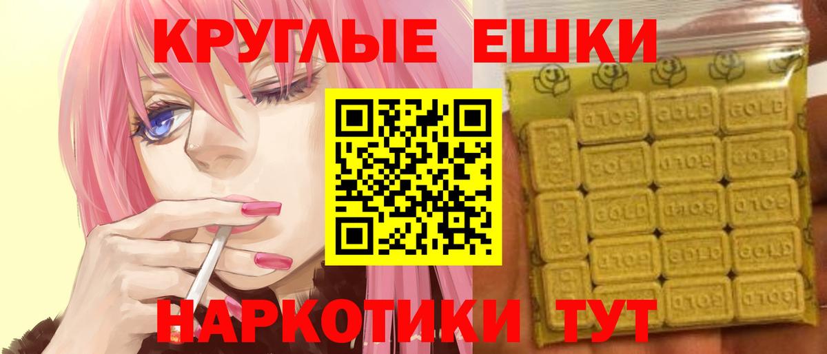 ЭКСТАЗИ  Ecstasy DUBAI  Вход с VPN  Киселёвск 
