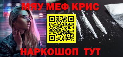 прущий лед Донской