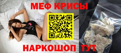 мефедрон мука Дубна