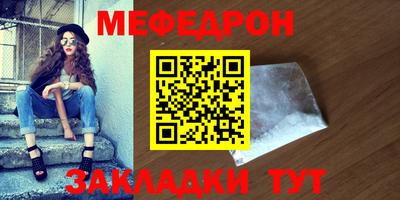 прущий лед Донской