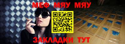 мефедрон мука Дубна