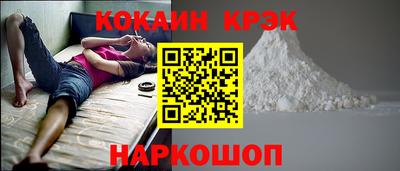 прущий лед Донской