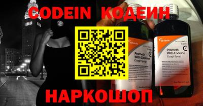 прущий лед Донской