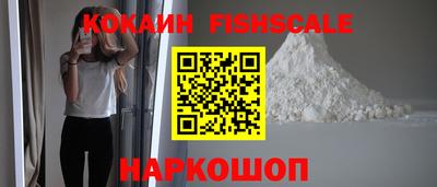 меф VHQ Донецк