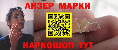 прущий лед Донской