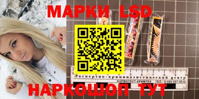 прущий лед Донской
