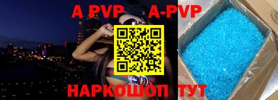 меф VHQ Донецк
