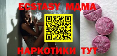 меф VHQ Донецк