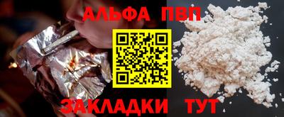 меф VHQ Донецк