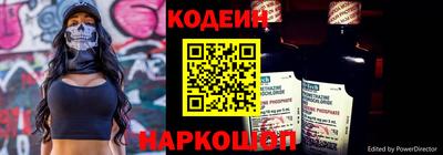 прущий лед Донской