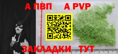 мефедрон мука Дубна