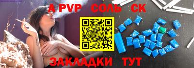 амфетамин Комсомольск-на-Амуре