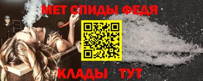 меф VHQ Донецк