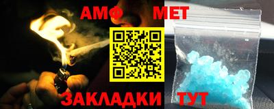 меф VHQ Донецк