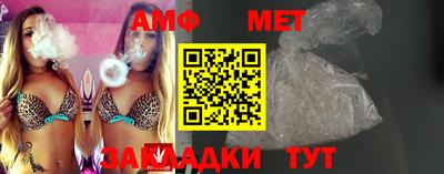 мефедрон мука Дубна