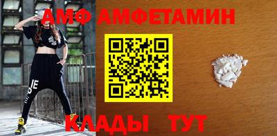 меф VHQ Донецк
