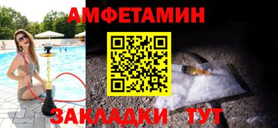 меф VHQ Донецк