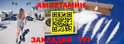 меф VHQ Донецк