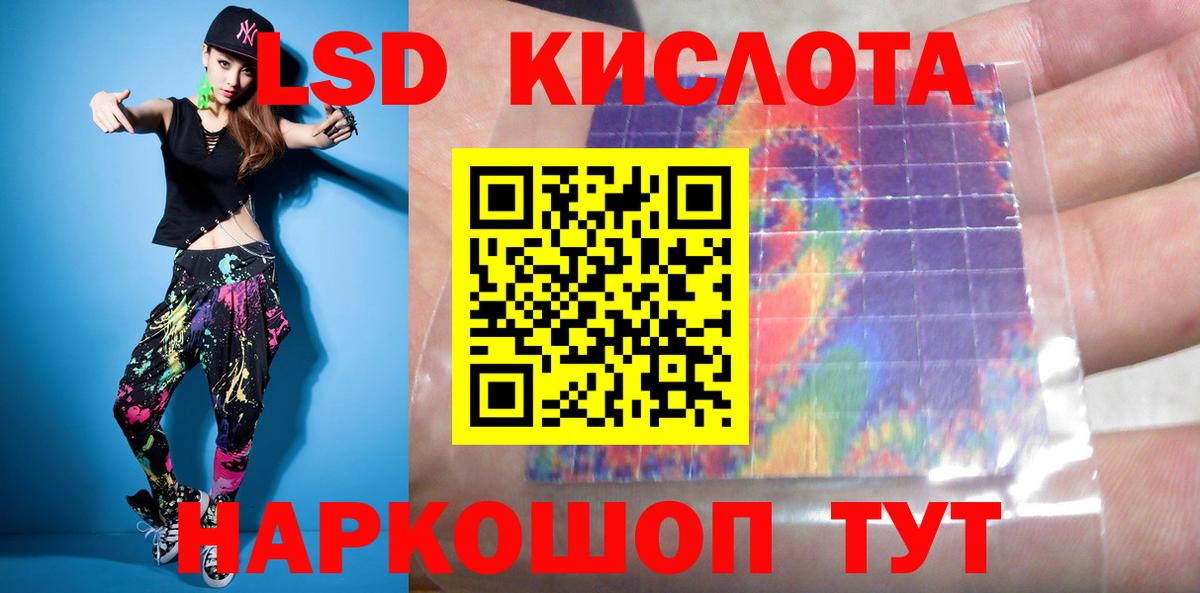 Киселёвск  ЛСД экстази ecstasy  LSD-25 экстази кислота  KRAKEN ссылки  Вход с VPN 